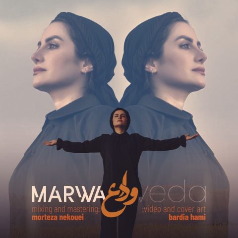 دانلود آهنگ مروا به نام وداع